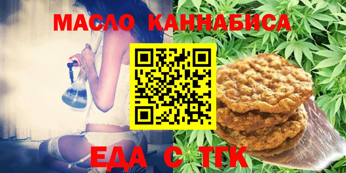 Белово  Canna-Cookies марихуана  Вход с VPN 