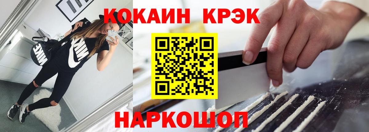 COCAIN Эквадор Белово