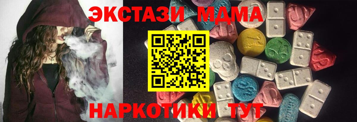 ЭКСТАЗИ Cube    tor  ЭКСТАЗИ  Белово  Вход с VPN 