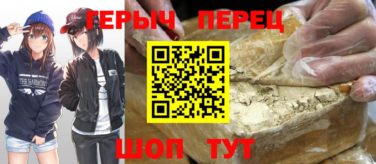 ГЕРОИН Афган Белово