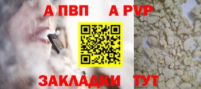 apvp Тулун