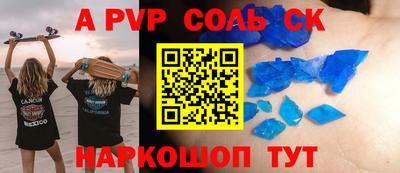 apvp Тулун