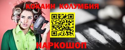 тгк Усть-Джегута