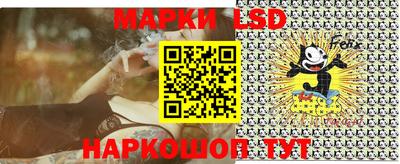 ГАЛЛЮЦИНОГЕННЫЕ ГРИБЫ Уссурийск