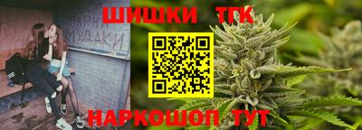 гашиш Усть-Илимск