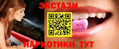 тгк Усть-Джегута