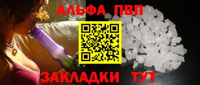 мефедрон мука Туймазы