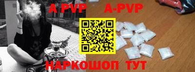 apvp Тулун