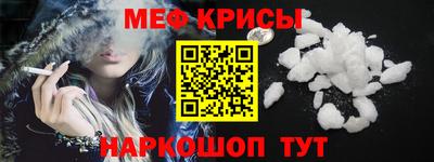 мефедрон мука Туймазы