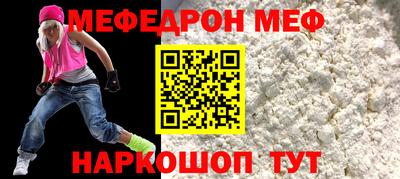 мефедрон мука Туймазы