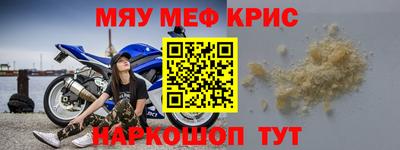 мефедрон мука Туймазы