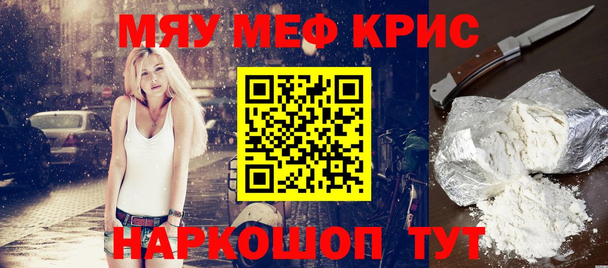 МЕФ 4 MMC  МЕФ 4 MMC  МЕФ  Вход с VPN  Белово 