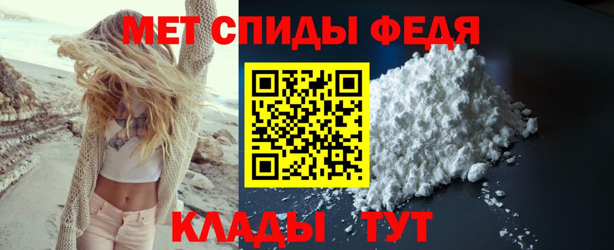 Метамфетамин Декстрометамфетамин 99.9% Белово
