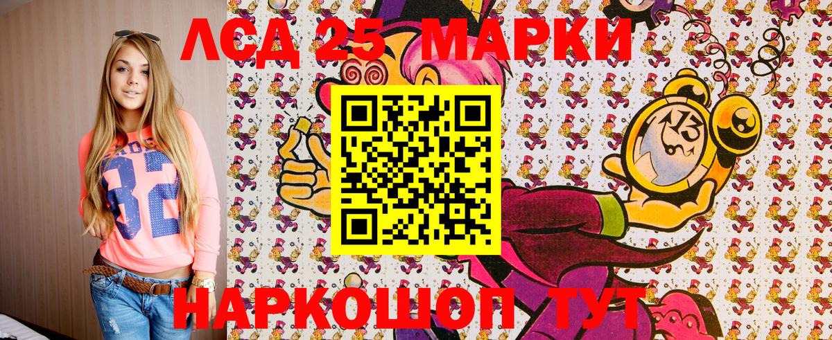 Марки NBOMe 1500мкг  Марки NBOMe 1500мкг  Вход с VPN  Белово 